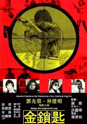 The Golden Key movie poster