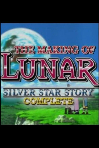 The Making of Lunar: Silver Star Story Complete movie poster