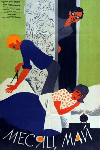 The Month of May movie poster