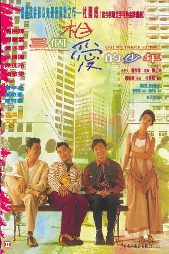Oh! My Three Guys.... movie poster