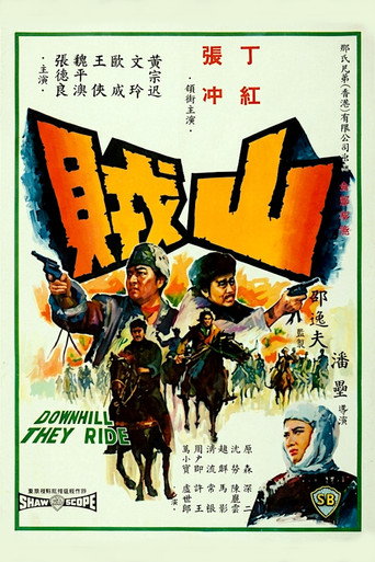 Downhill They Ride movie poster