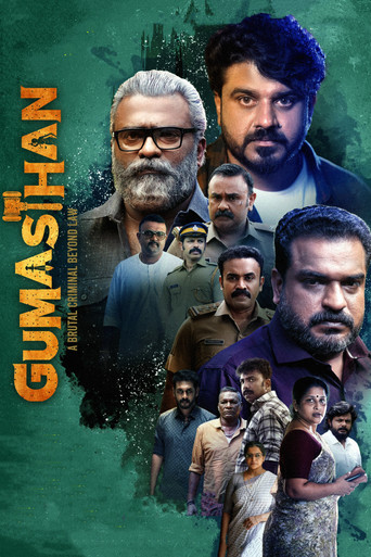 Gumasthan movie poster