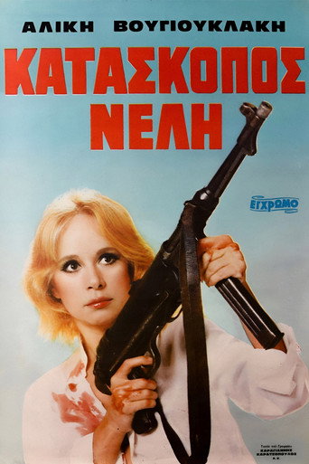 Nelly, the Spy movie poster