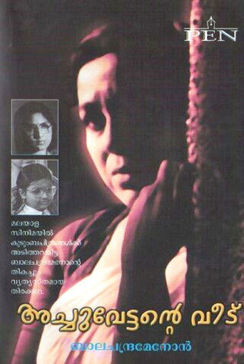 Achuvettante Veedu movie poster