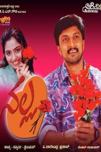 Nalla movie poster