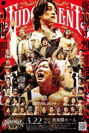 DDT Judgement 2026 ~29th Anniversary Celebration 5-Hour Special~ movie poster