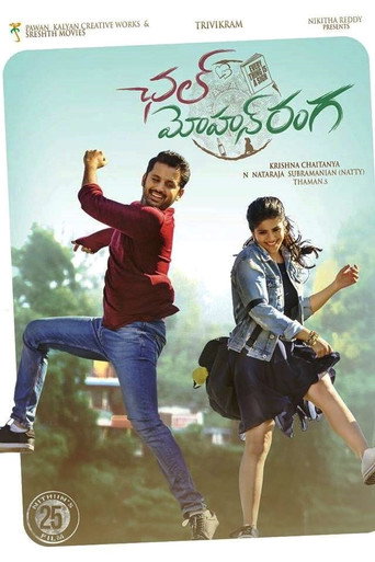 Chal Mohan Ranga movie poster