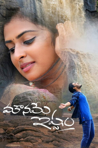 Mouname Ishtam movie poster