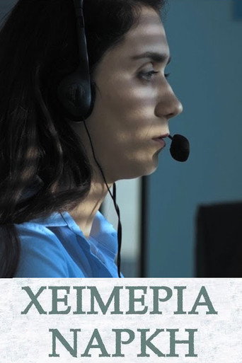 Winter Hibernation movie poster