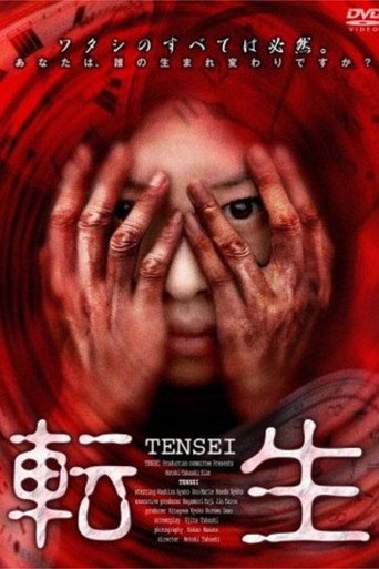 Reawaken movie poster