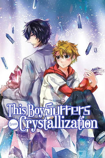 This Boy Suffers from Crystallization movie poster