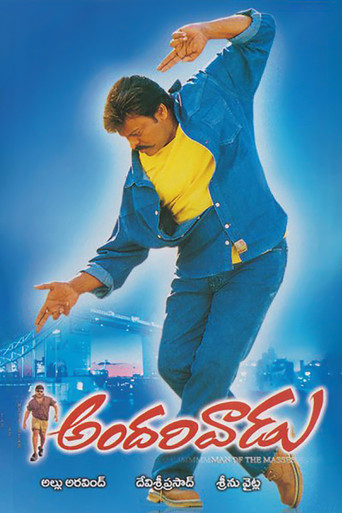 Andarivaadu movie poster
