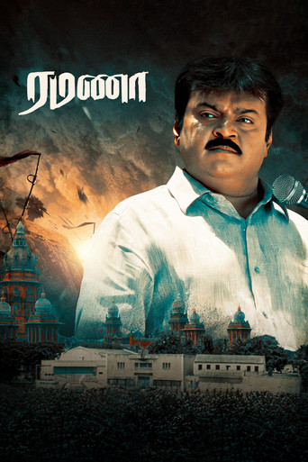 Ramanaa movie poster
