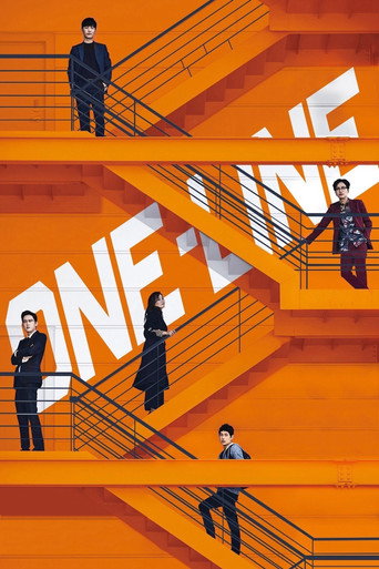One-Line movie poster