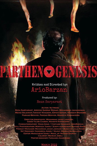 Parthenogenesis movie poster