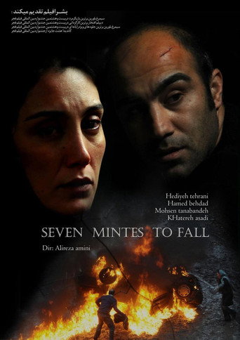 Seven Minutes to Fall movie poster