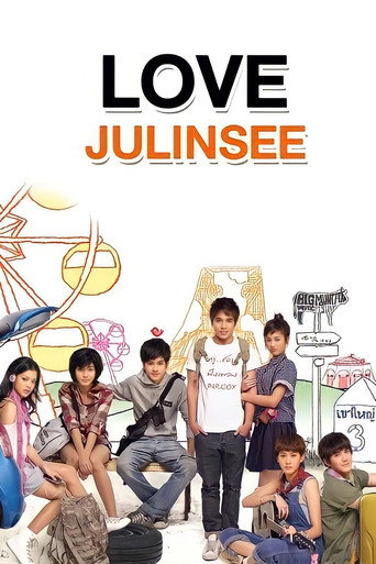 Love Julinsee movie poster