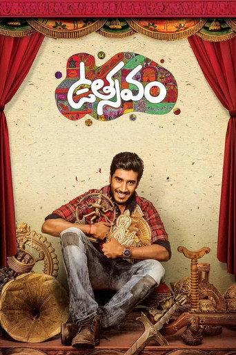 Utsavam movie poster