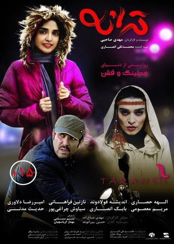 Taraneh movie poster