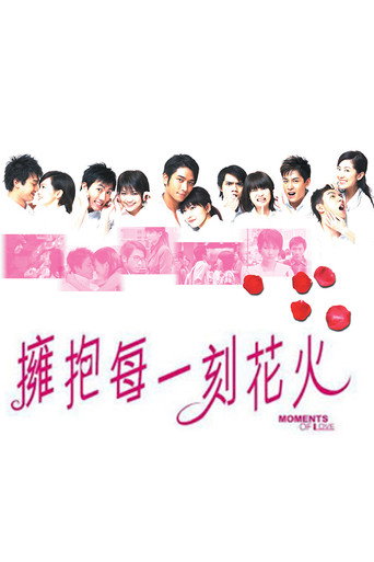 Moments of Love movie poster