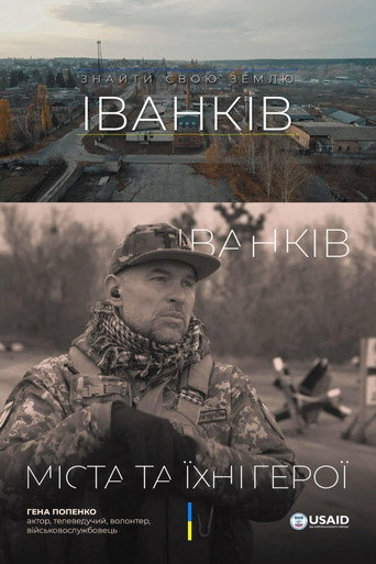 Ivankiv. Finding One's Land movie poster