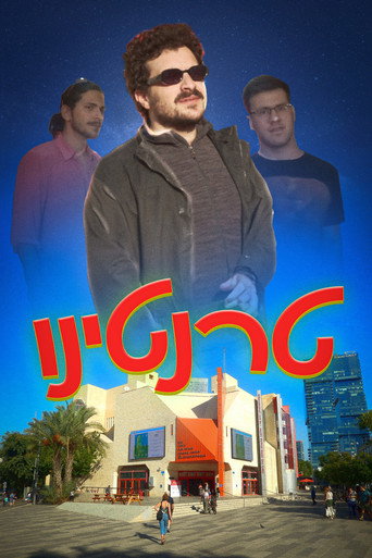 Tarantino movie poster