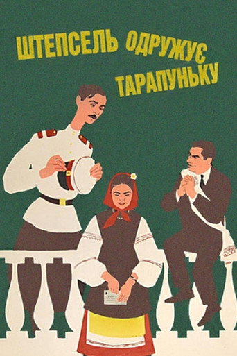 Shtepsel Arranges The Marriage Of Tarapunka movie poster
