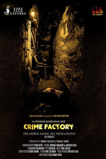 Crime Factory movie poster