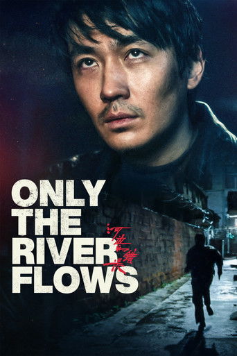Only the River Flows movie poster