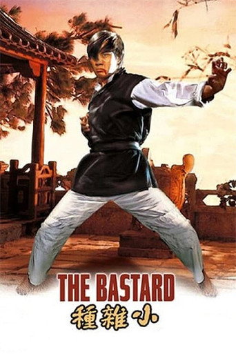 The Bastard movie poster