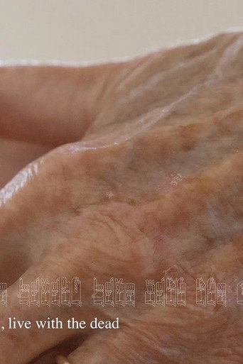 Skin movie poster