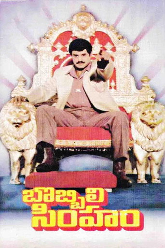 Bobbili Simham movie poster
