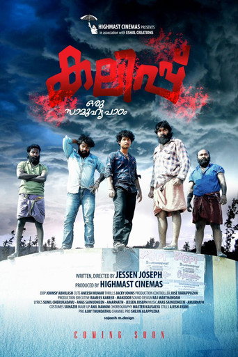 Kalippu movie poster