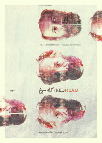 The Readhead movie poster