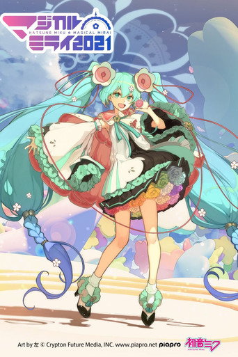 Hatsune Miku: Magical Mirai 2021 movie poster