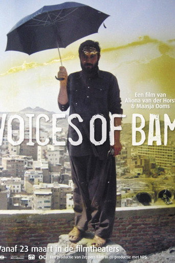 Voices of Bam movie poster
