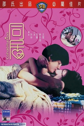Cohabitation movie poster