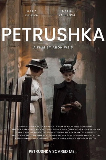 Petrushka movie poster