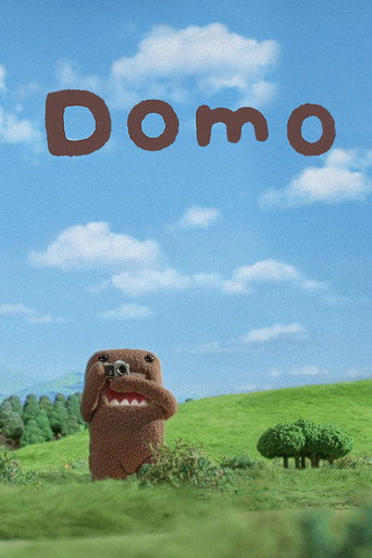 どーもくん movie poster