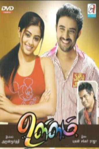 Ullam movie poster