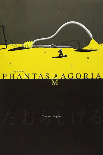 A Piece of Phantasmagoria movie poster
