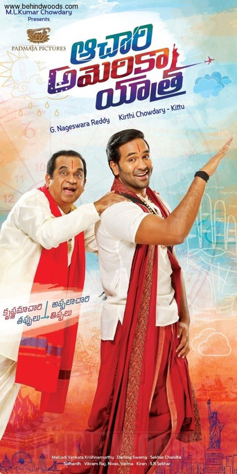 Achari America Yatra movie poster