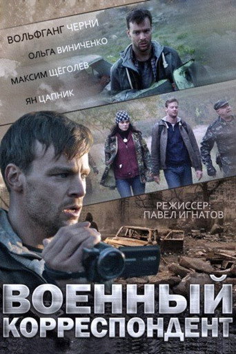 War Correspondent movie poster