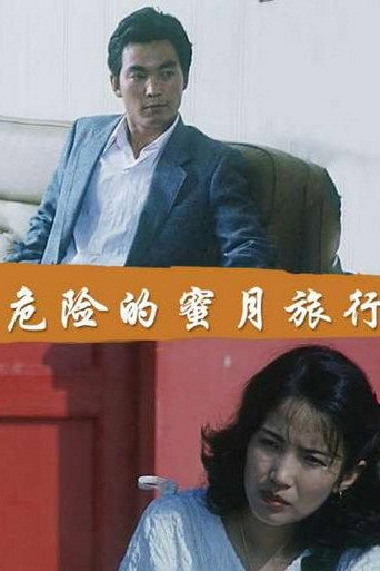 Dangerous Honeymoon movie poster