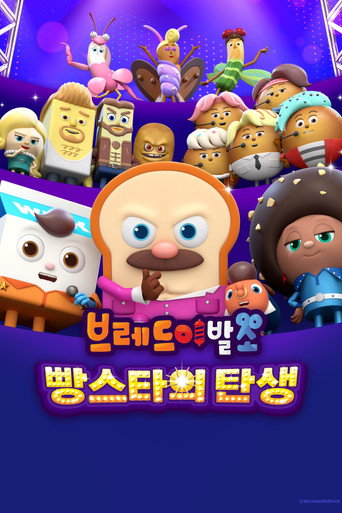 Bread Barbershop: Bakery Stars movie poster