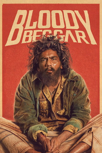 Bloody Beggar movie poster