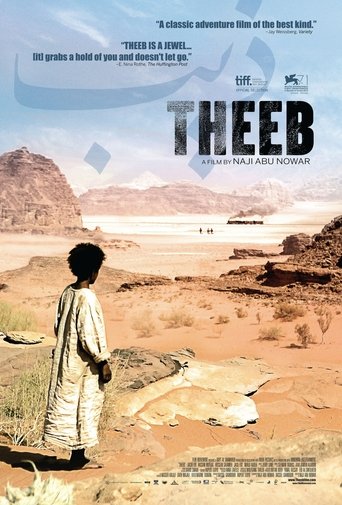 Theeb movie poster