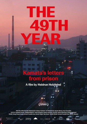 The 49th Year movie poster