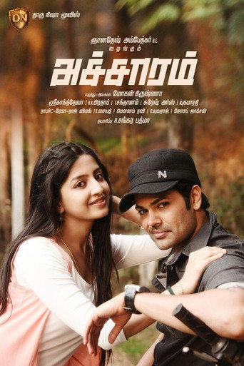 Acharam movie poster