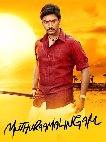 Muthuramalingam movie poster